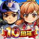 ぼくらの甲子園！ポケット　高校野球ゲーム APK