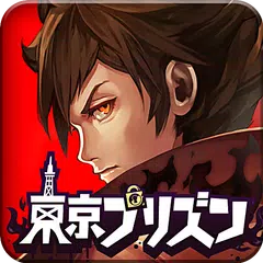 Baixar 東京プリズン APK