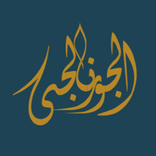 الجورنالجى ( اخبار مصر)