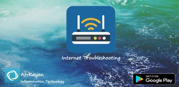Internet Troubleshooting - iTs