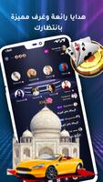 Kayan - voice chat room পোস্টার