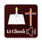 Kayan Audio Bible Li Cǎnsû̌ icône