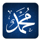 Prophets of Islam with Audio 圖標