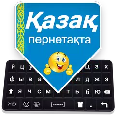 Kazakh Keyboard