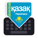 Kazakh Keyboard