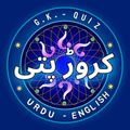 KBC Kroor Pati Khail Urdu