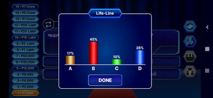 Gujarati KBC Quiz 2022 스크린샷 3