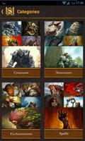 A Guide to Scrolls imagem de tela 1