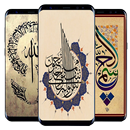 APK Wallpaper Islamic Calligraphy