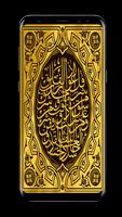 HD Wallpaper Islamic Calligrap 스크린샷 2