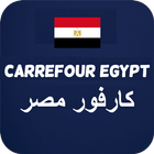 Carrefour Egypt ไอคอน