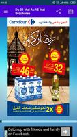 Carrefour Maroc اسکرین شاٹ 1