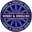 English & Hindi : New KBC 2019