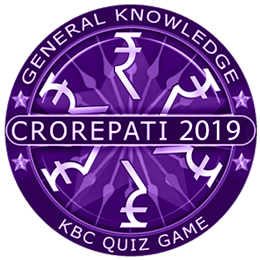 GK Quiz KBC 2019 Quiz in Hindi