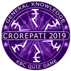 GK Quiz KBC 2019 Quiz in Hindi أيقونة