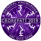 GK Quiz KBC 2019 Quiz in Hindi आइकन