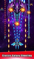 Galaxy Attack - space shooting الملصق