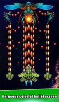 Galaxy Attack - space shooting تصوير الشاشة 3