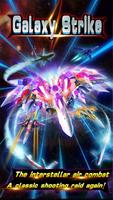 Galaxy Strike plakat