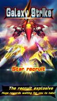 Galaxy Strike ภาพหน้าจอ 2