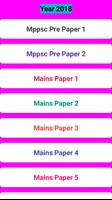 Mppsc pre mains 截圖 1