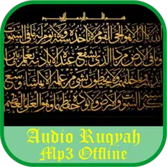 Audio Ruqyah Mp3 Offline アプリダウンロード