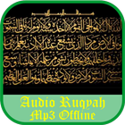 Audio Ruqyah Mp3 Offline أيقونة