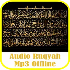 Audio Ruqyah Mp3 Offline APK download