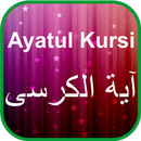 Ayatul Kursi Mp3 - 32 Sheikh-APK