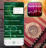 Ayatul Kursi Mp3 - 32 Sheikh تصوير الشاشة 2
