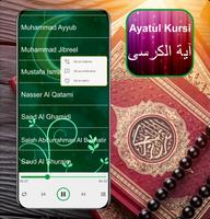 Ayatul Kursi Mp3 - 32 Sheikh تصوير الشاشة 3