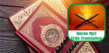 Quran Mp3 Urdu Translation