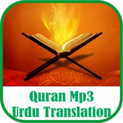 Quran Mp3 Urdu Translation Icon