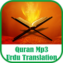 Quran Mp3 Urdu Translation-APK