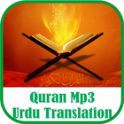 ikon Quran Mp3 Urdu Translation