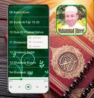 رقية Mp3 محمد جبريل تصوير الشاشة 1