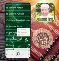 رقية Mp3 محمد جبريل تصوير الشاشة 2