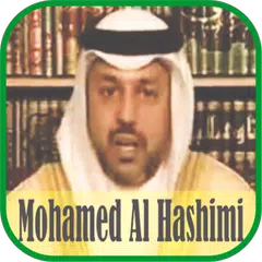 Ruqyah : Mohamed Al Hashimi APK Herunterladen