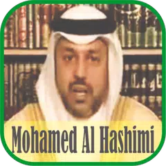 Ruqyah : Mohamed Al Hashimi Icon