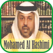 Ruqyah : Mohamed Al Hashimi