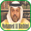 ”Ruqyah : Mohamed Al Hashimi