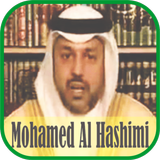 Ruqyah : Mohamed Al Hashimi icône
