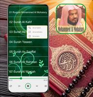 Ruqyah : Mohammed Al Mohaisny Cartaz
