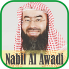 Ruqyah Mp3 : Nabil Al Awadi icône