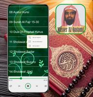 Ruqyah Mp3 : Nasser Al Qatami imagem de tela 1