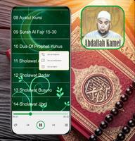Ruqyah Mp3 : Abdallah Kamel imagem de tela 1