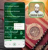Ruqyah Mp3 : Abdallah Kamel imagem de tela 2