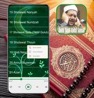 Ruqyah: Abdul Basit AbdulSamad screenshot 2