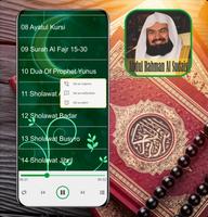 Ruqyah: Abdul Rahman Al Sudais screenshot 1