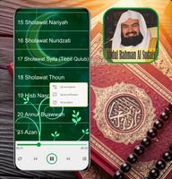 رقية Mp3 عبد الرحمن السديس تصوير الشاشة 2